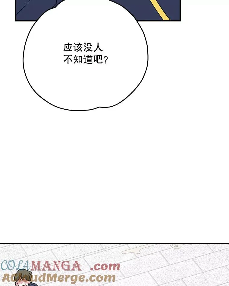 129.被排挤的学生28