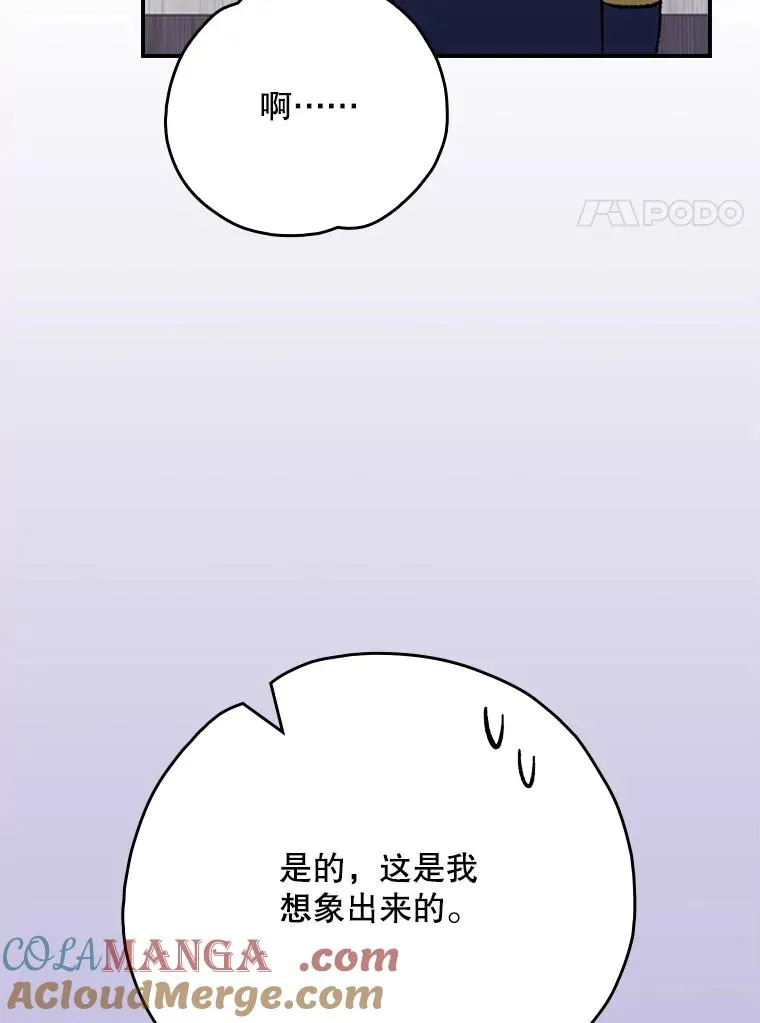 129.被排挤的学生84