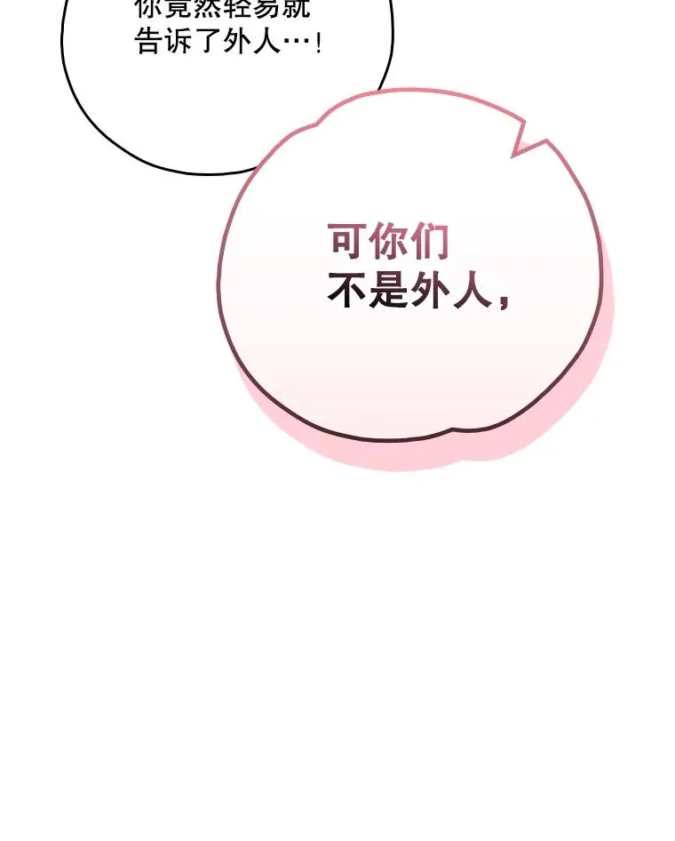 130.黎贝禾长大了102