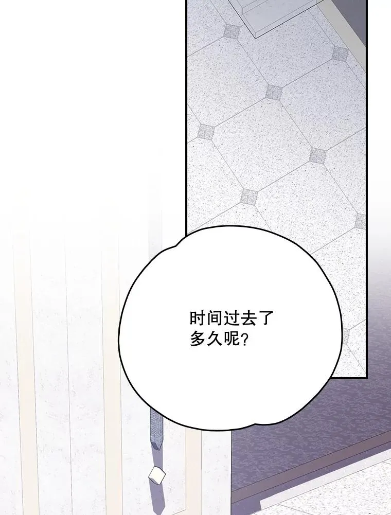 129.被排挤的学生41