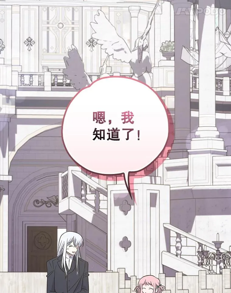 130.黎贝禾长大了117