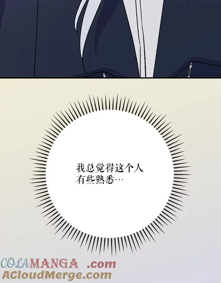 129.被排挤的学生72