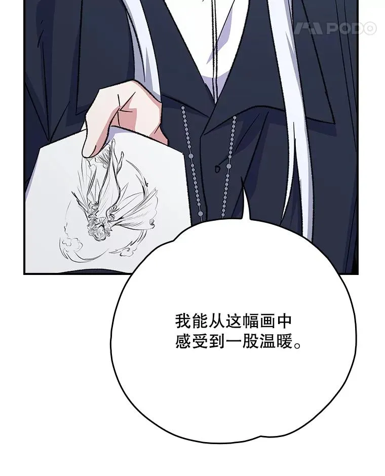 129.被排挤的学生94