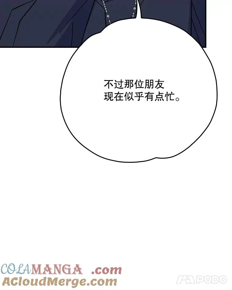 129.被排挤的学生100