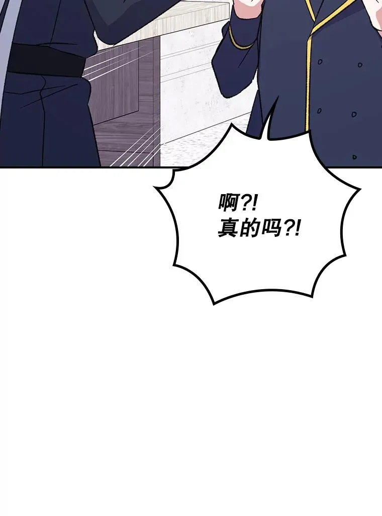 129.被排挤的学生89