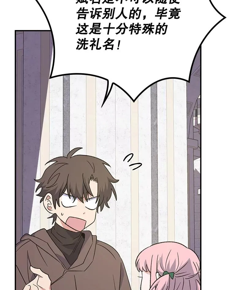 130.黎贝禾长大了98