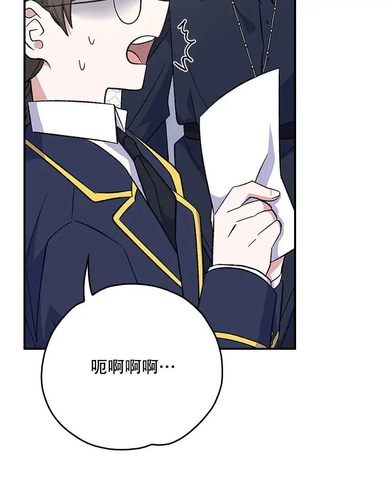 130.黎贝禾长大了1