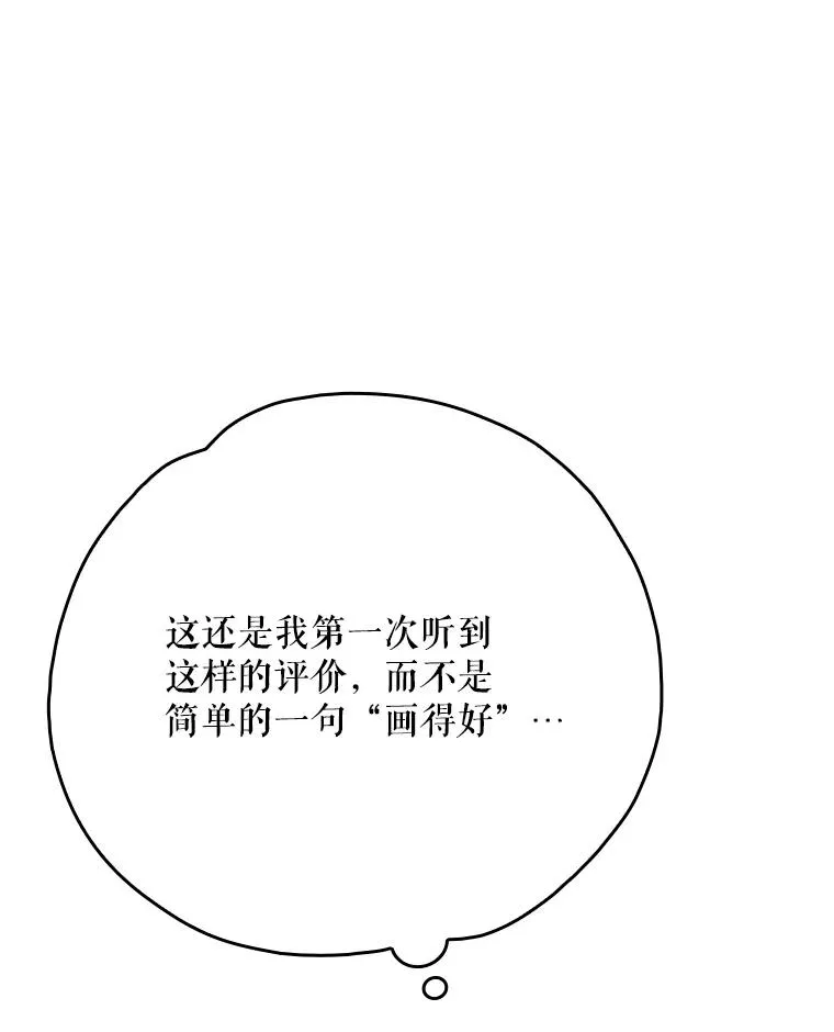 129.被排挤的学生95