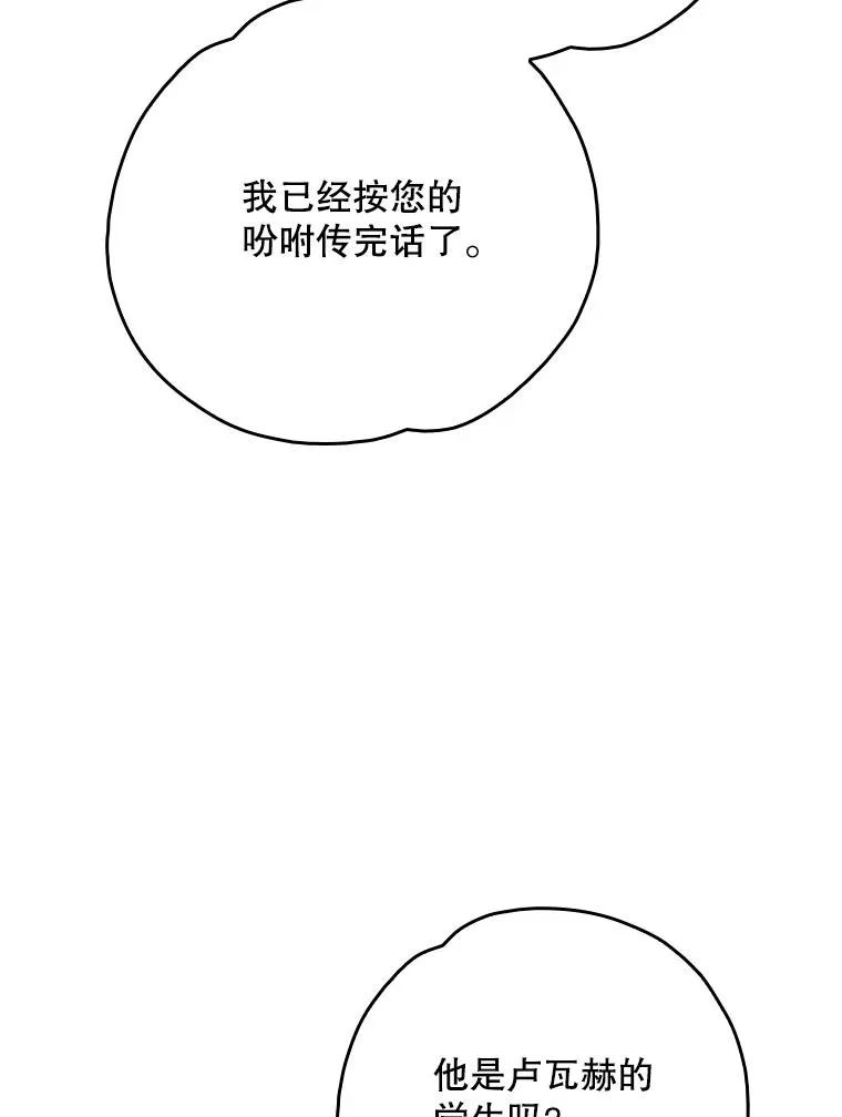 130.黎贝禾长大了15