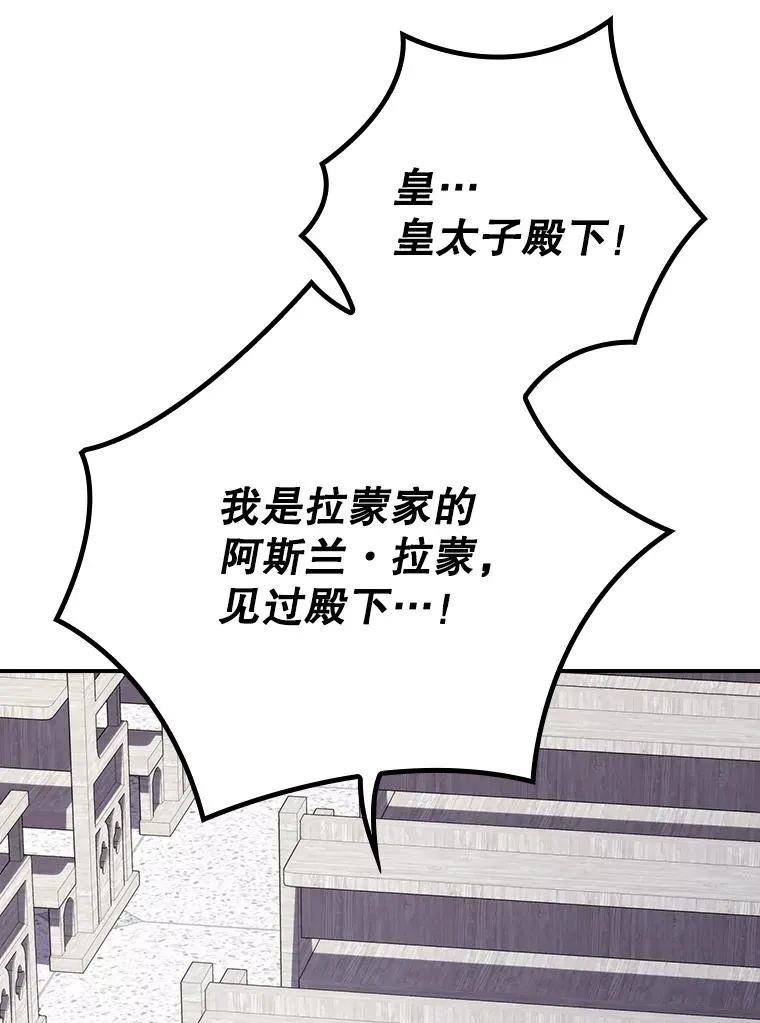 129.被排挤的学生78