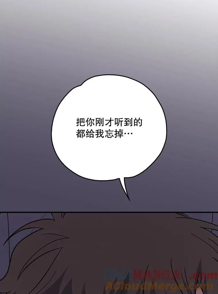 130.黎贝禾长大了24