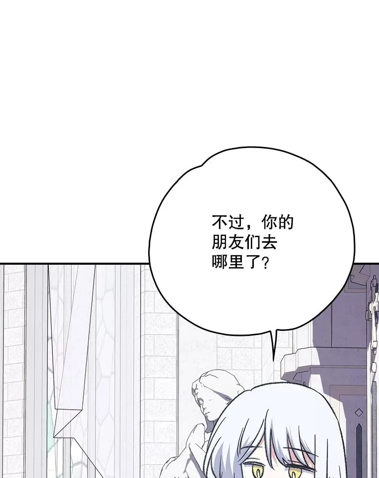 129.被排挤的学生103