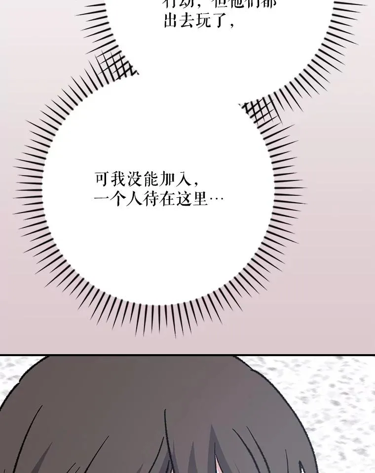 129.被排挤的学生106