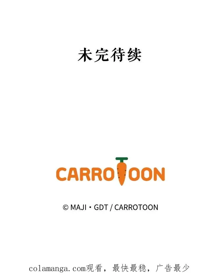 130.黎贝禾长大了119