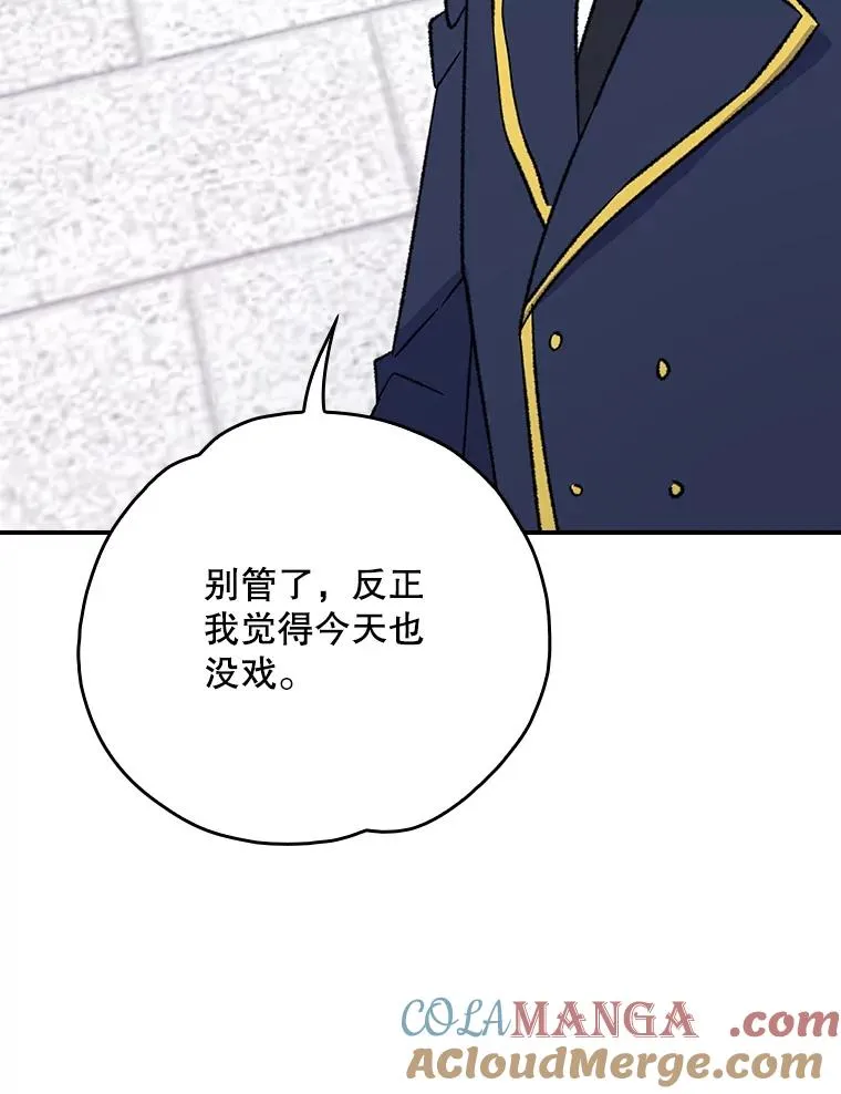 129.被排挤的学生20