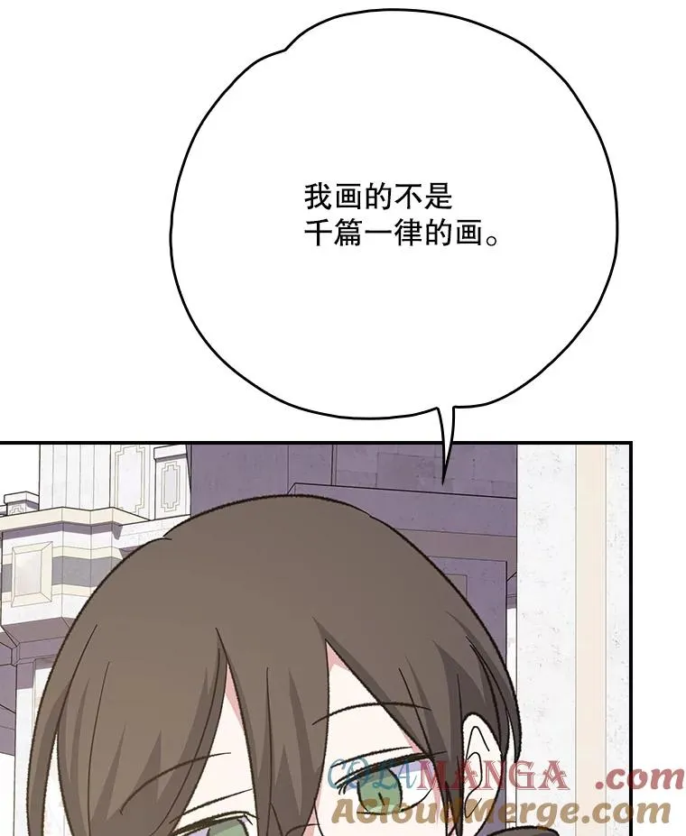 130.黎贝禾长大了52
