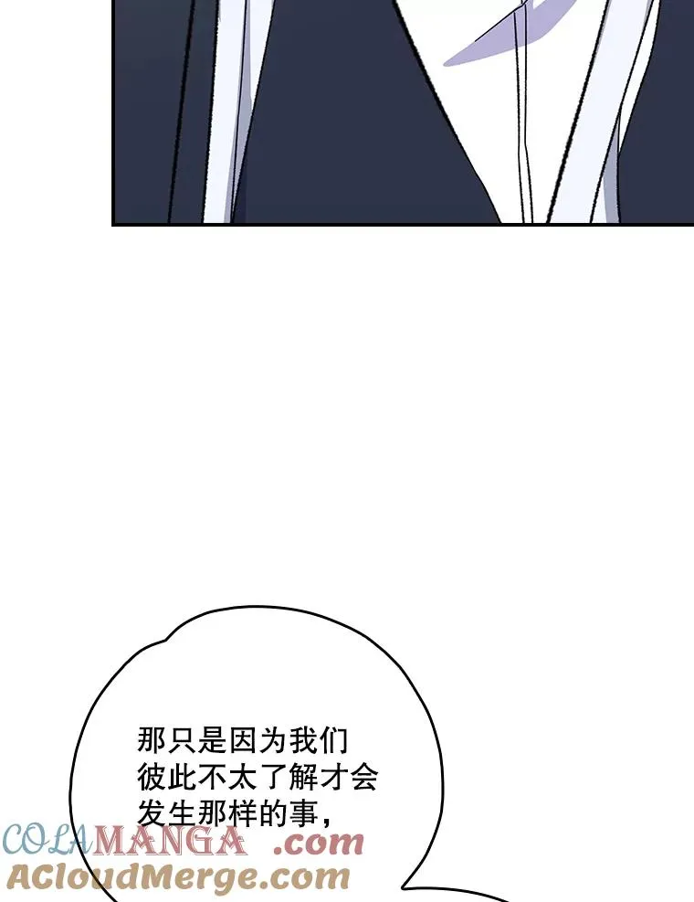130.黎贝禾长大了4