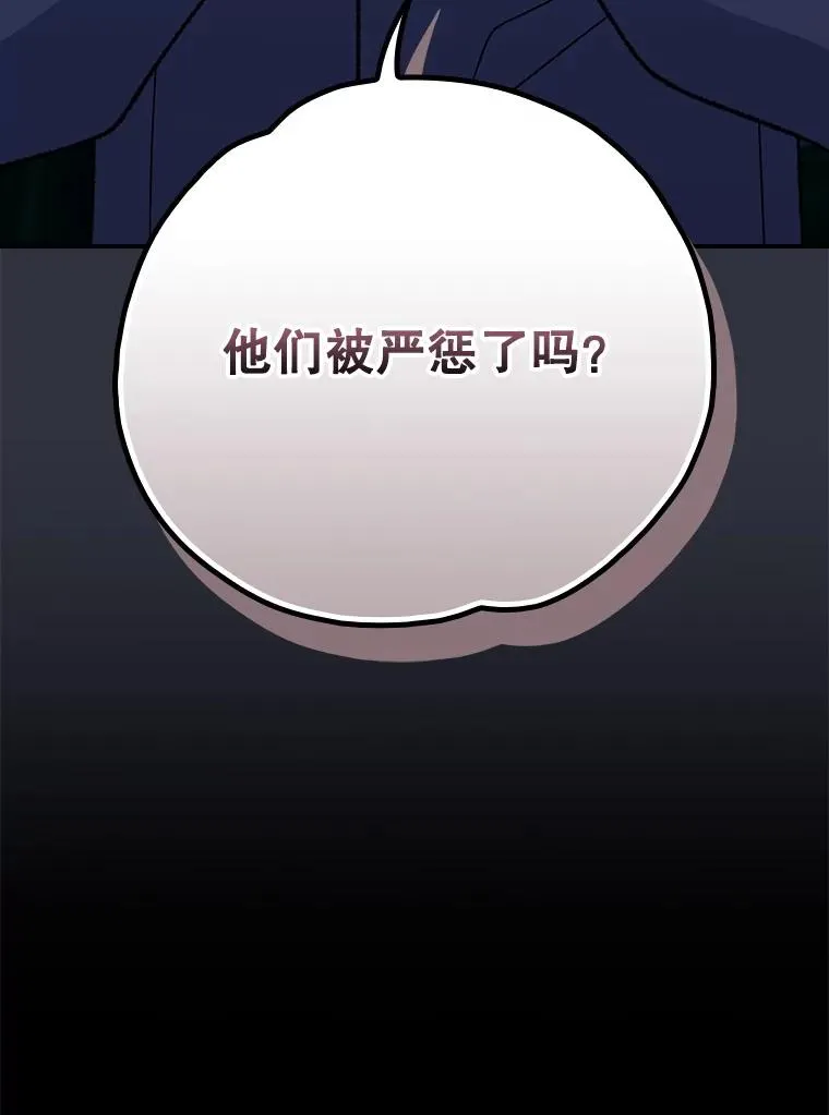 129.被排挤的学生123