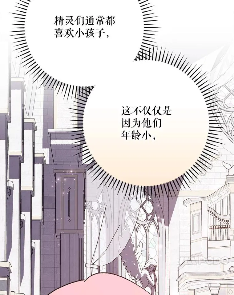 130.黎贝禾长大了106