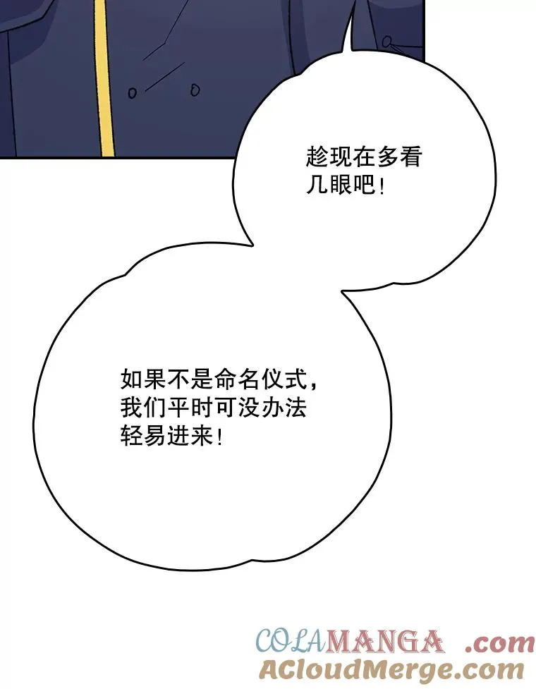 129.被排挤的学生8