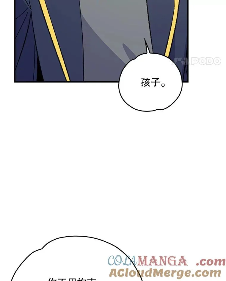 130.黎贝禾长大了76