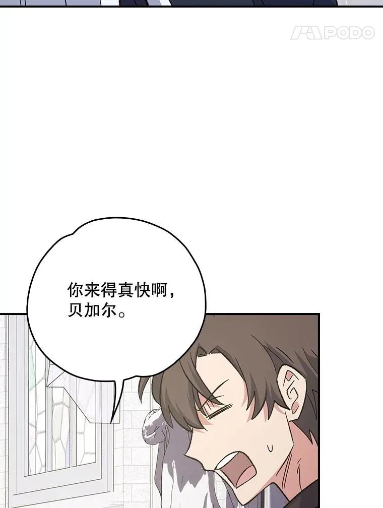 130.黎贝禾长大了13