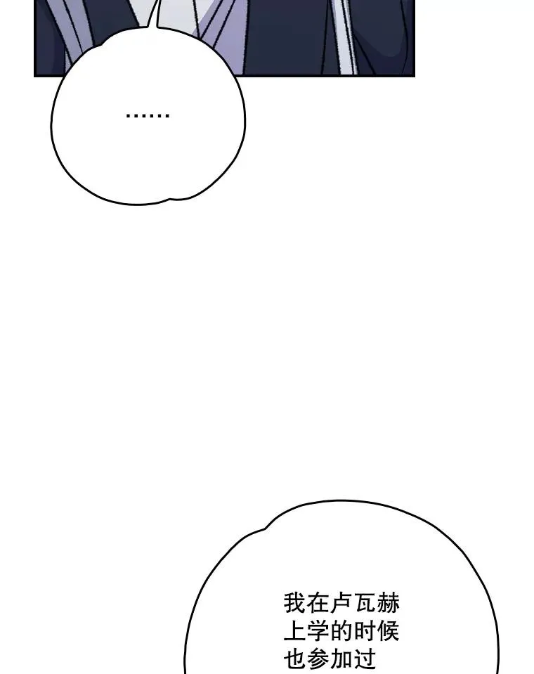 129.被排挤的学生110