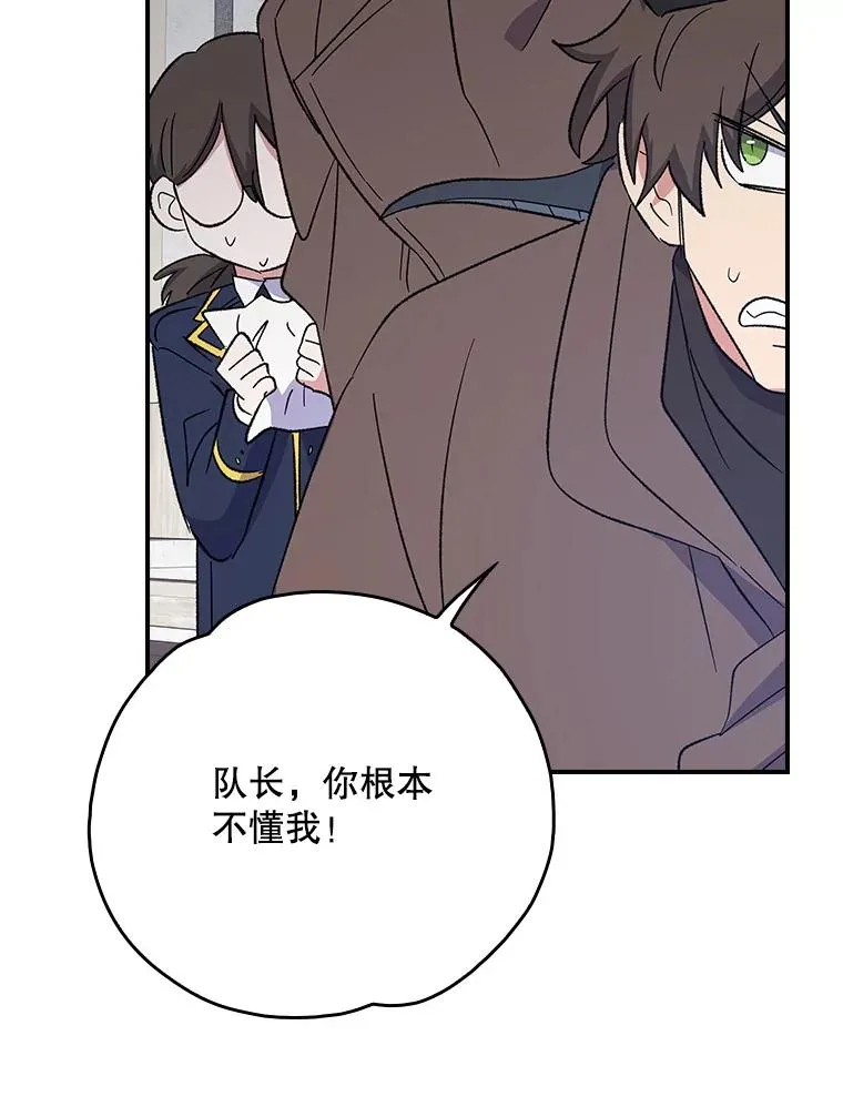 130.黎贝禾长大了34