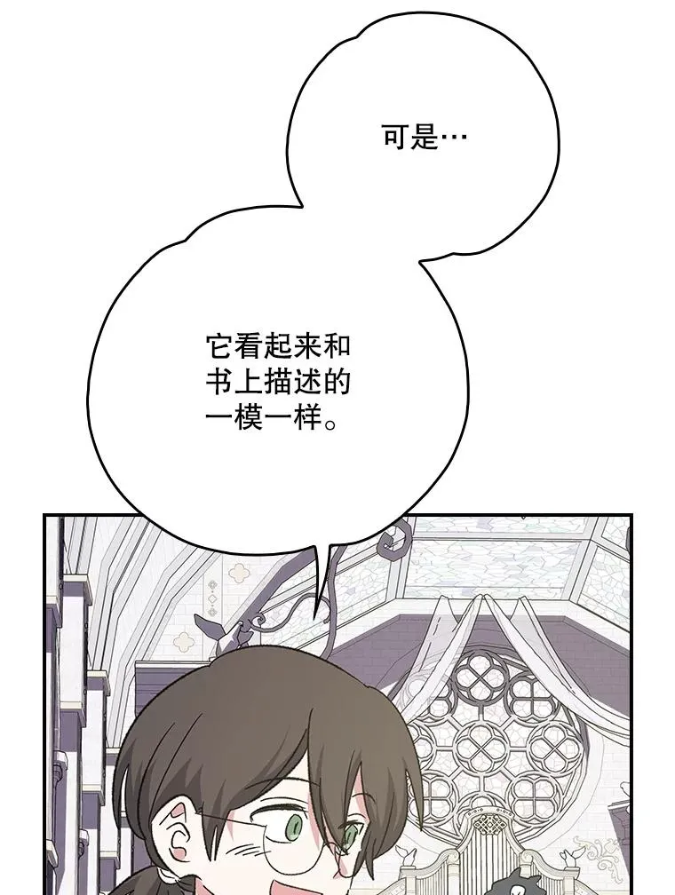 130.黎贝禾长大了43