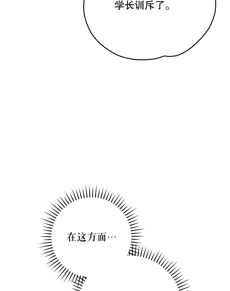 130.黎贝禾长大了87
