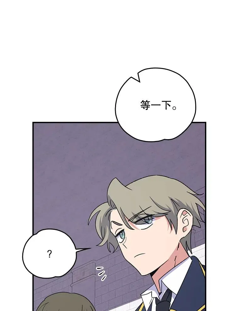 129.被排挤的学生21