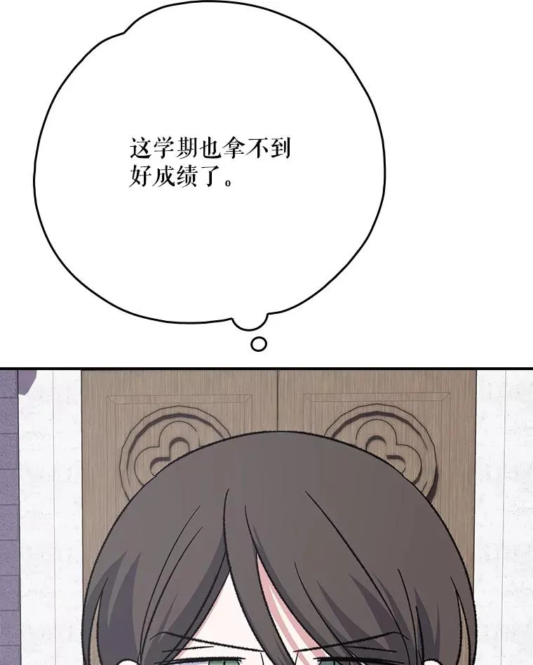 129.被排挤的学生31