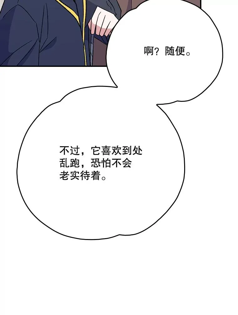 130.黎贝禾长大了49