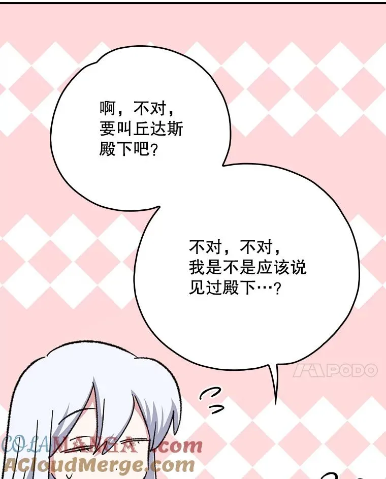 130.黎贝禾长大了72