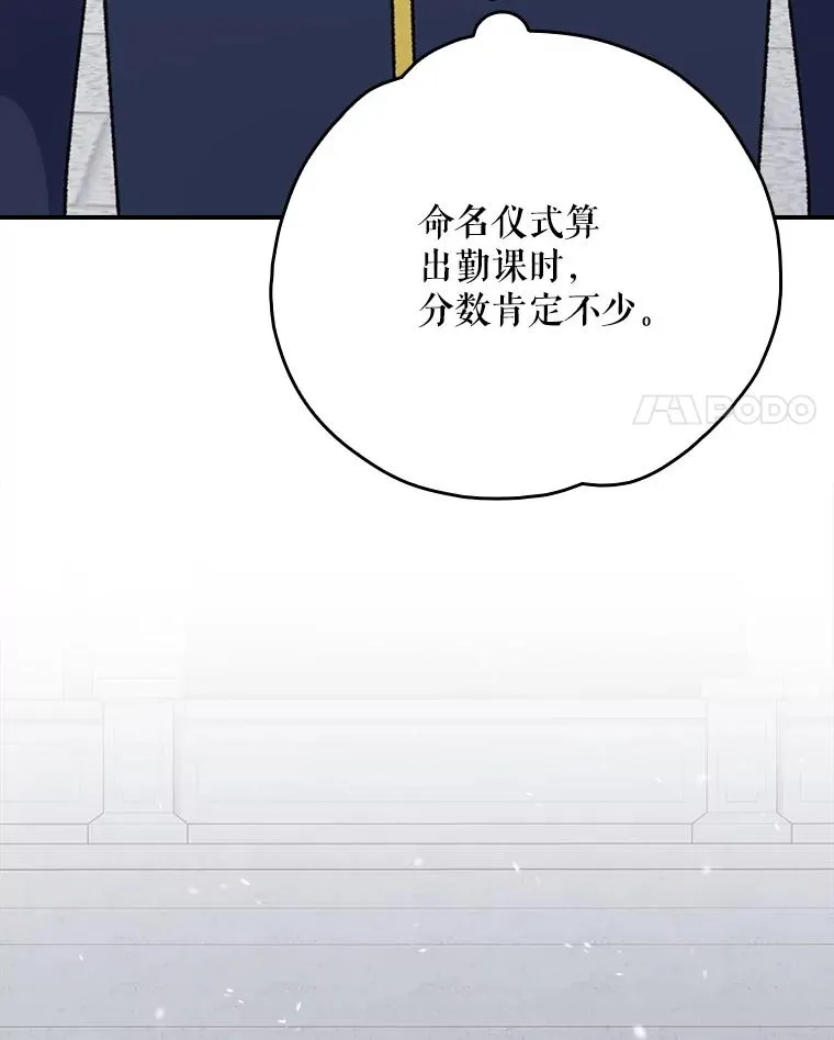 129.被排挤的学生33