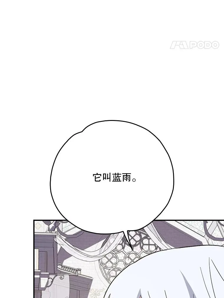 130.黎贝禾长大了45