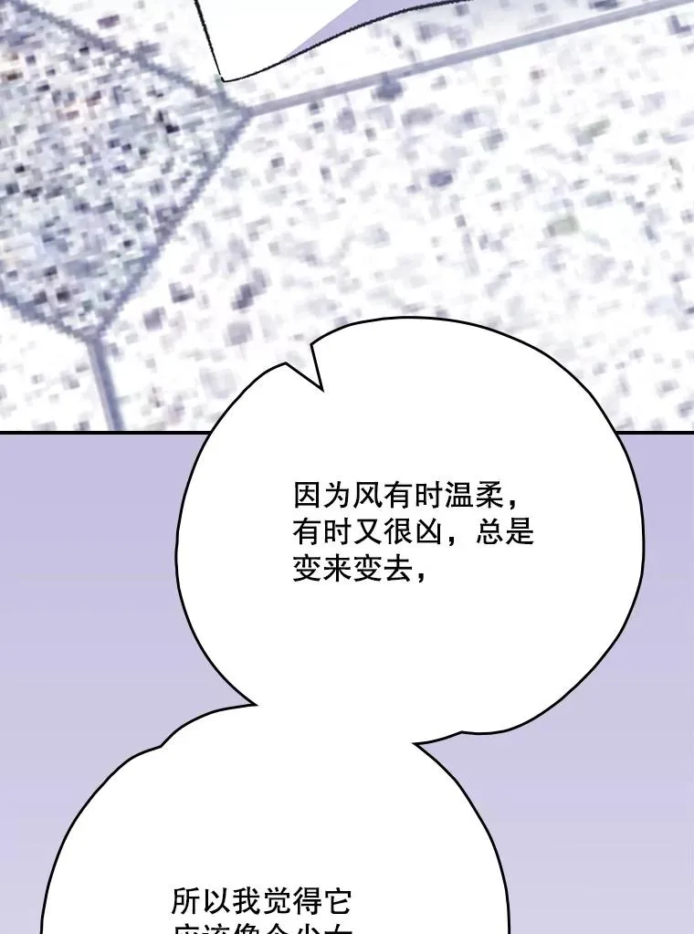 129.被排挤的学生86