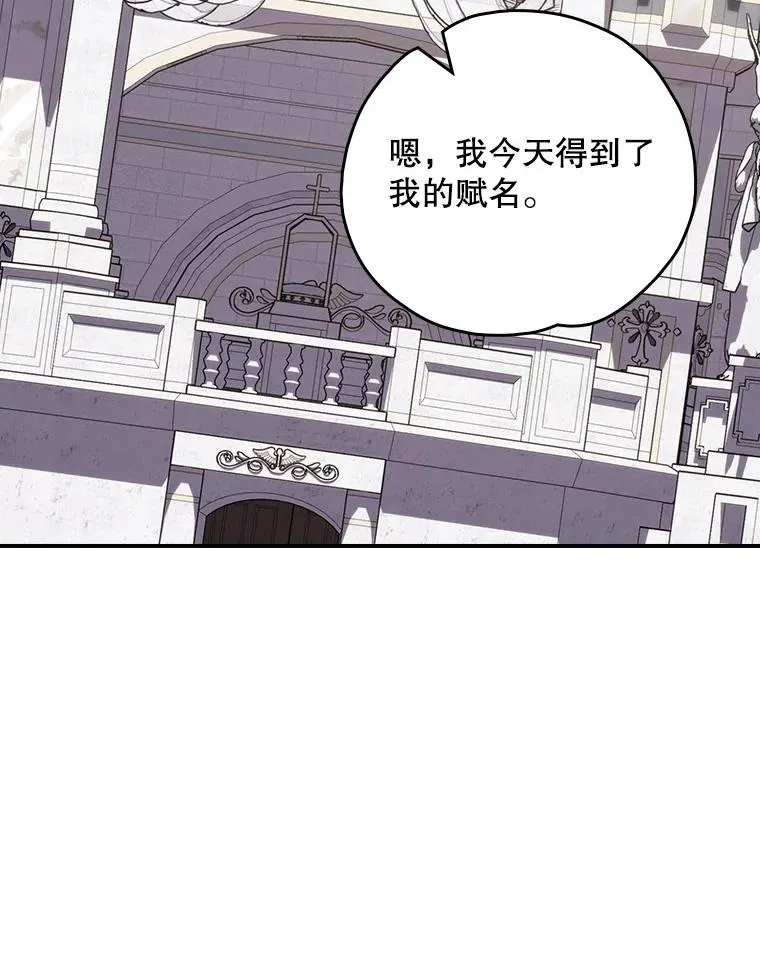 130.黎贝禾长大了91