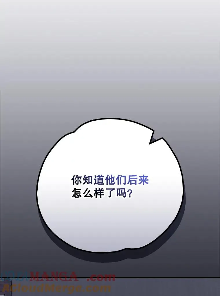 129.被排挤的学生116