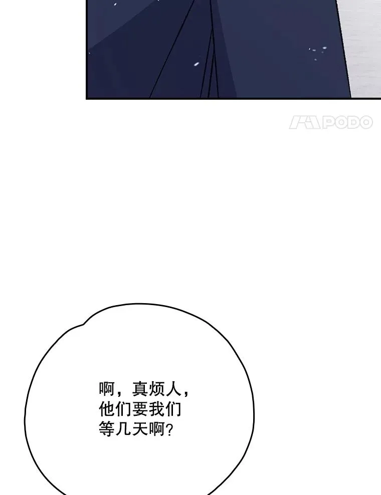 129.被排挤的学生13
