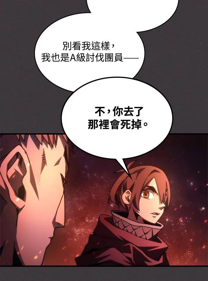 第56话35