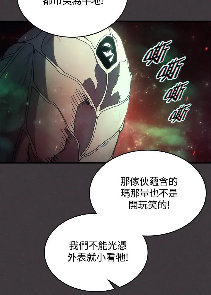 第56话52