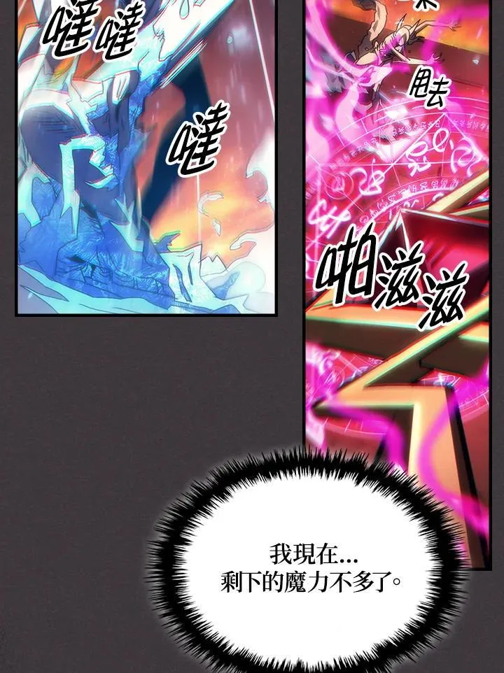 第57话69