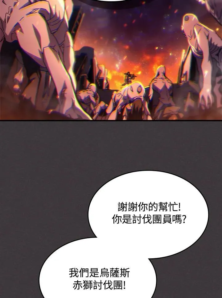 第56话25