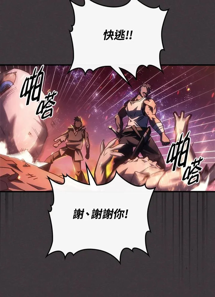 第56话23
