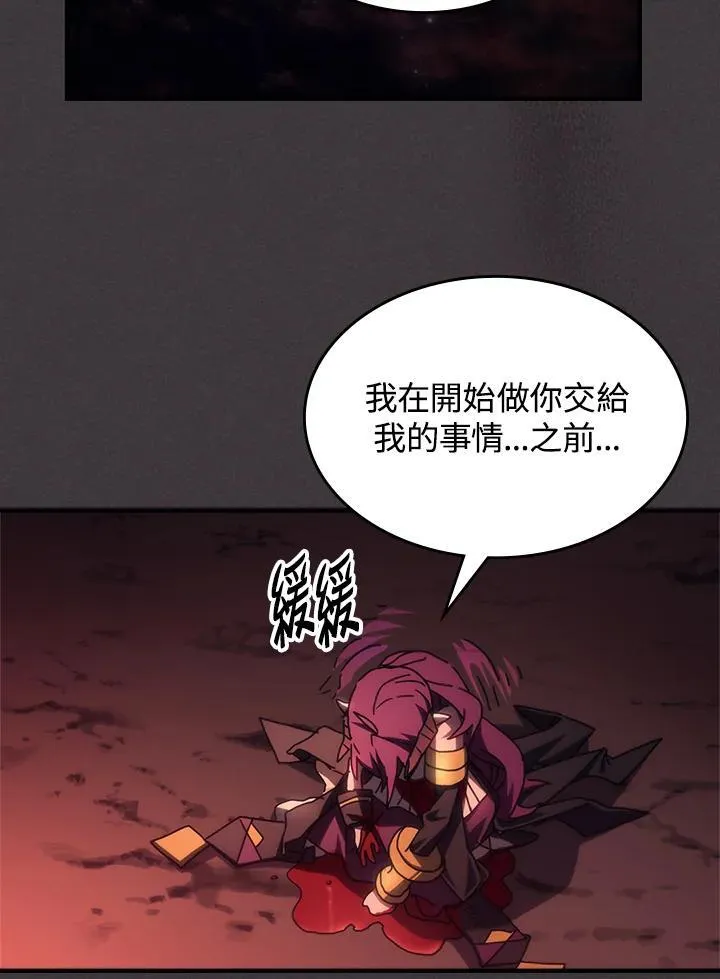 第57话90
