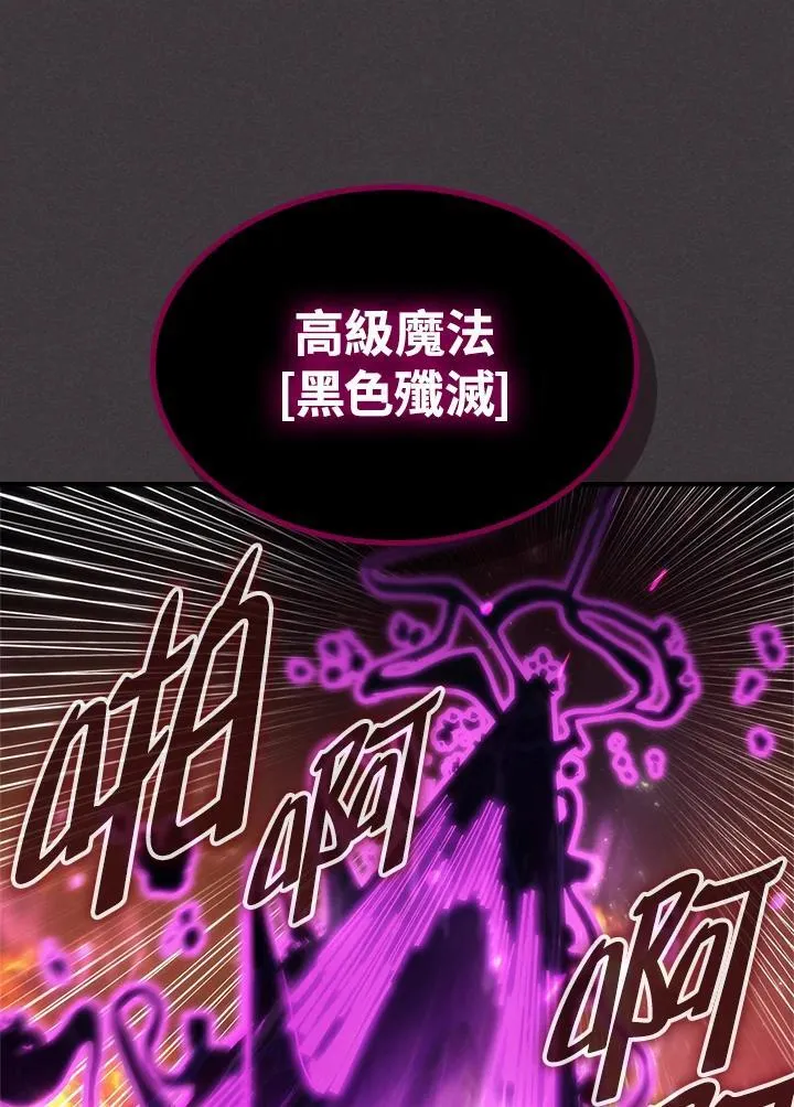 第57话13
