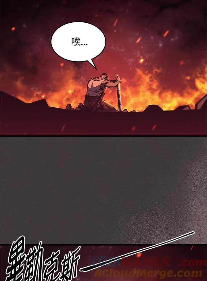 第56话45