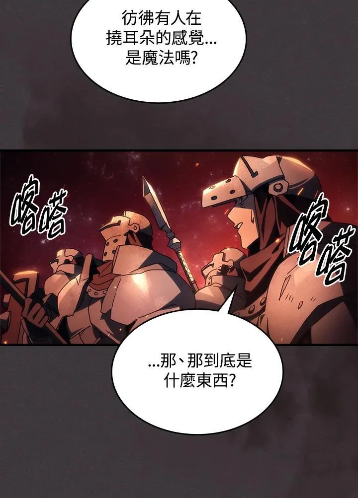 第56话49