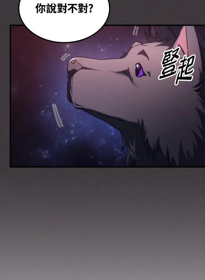 第57话97